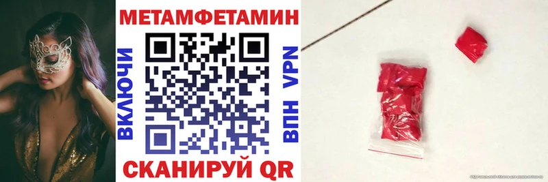 Амфетамин Premium купить наркотики сайты Лакинск