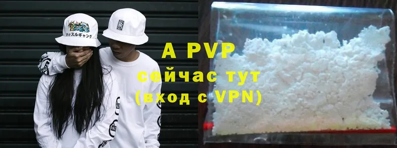 A PVP крисы CK  omg   Лакинск 