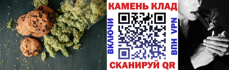Canna-Cookies конопля Лакинск