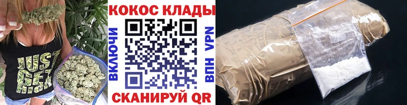 Cocaine Fish Scale  купить наркоту  Лакинск 