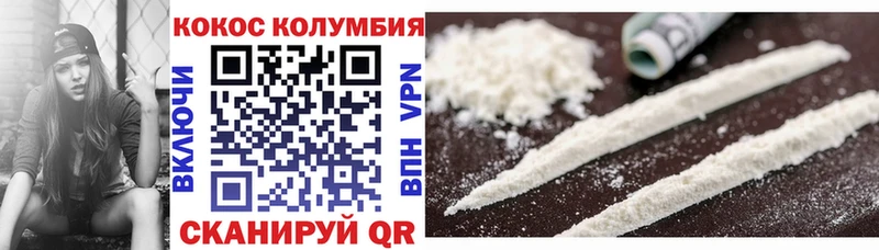 КОКАИН 99% Лакинск