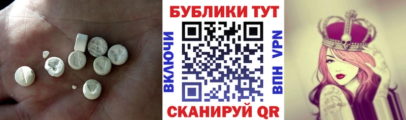 Ecstasy Дубай  наркота  Лакинск 