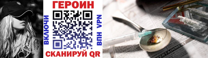 Героин Афган  KRAKEN как войти  Лакинск 