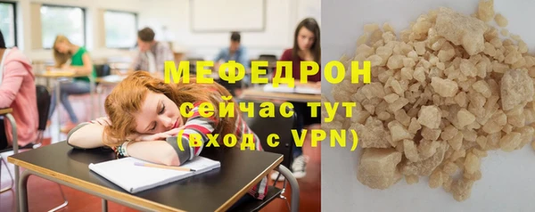 молекула духа Нефтекумск