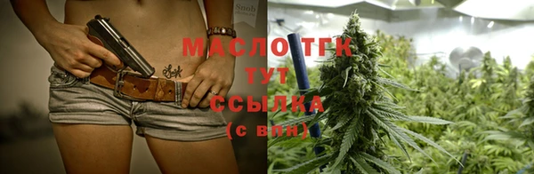 винт Михайловка