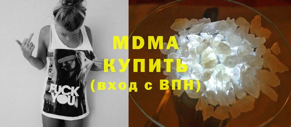 молекула духа Нефтекумск