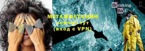 молекула духа Нефтекумск