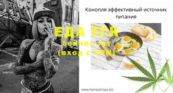 гидропоника Нефтегорск