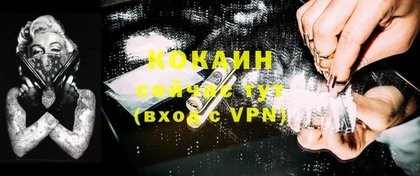 кокаин перу Наволоки