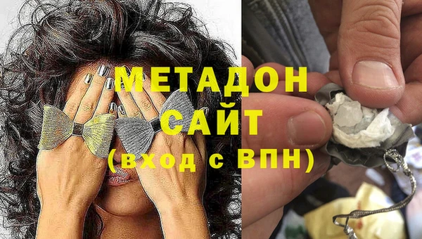 молекула духа Нефтекумск