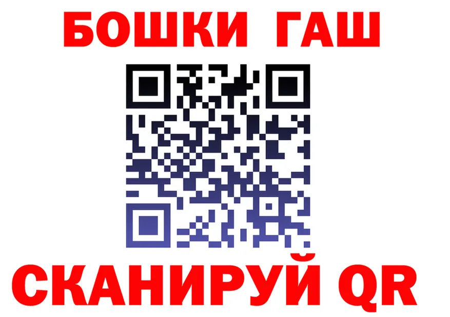 ГЕРОИН VHQ зеркало площадка mega Лакинск