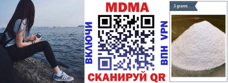 MDMA VHQ  Лакинск 