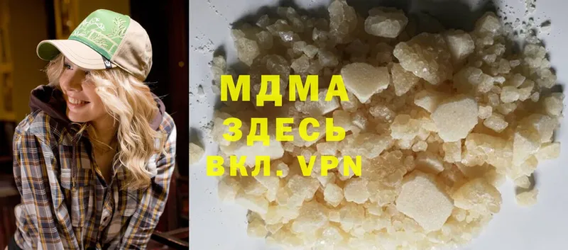 МДМА crystal  где купить наркоту  ОМГ ОМГ как войти  Лакинск 