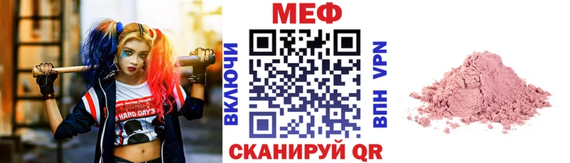 даркнет клад  Лакинск  МЕФ mephedrone 