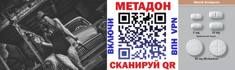 как найти закладки  Лакинск  МЕТАДОН белоснежный 