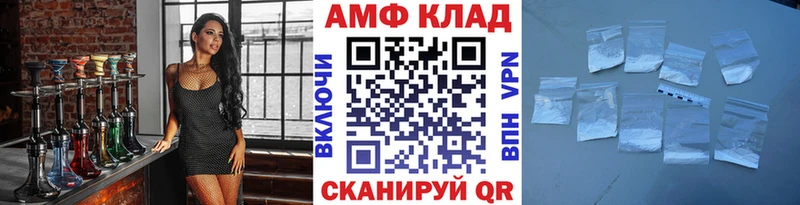 Метамфетамин винт  OMG tor  Лакинск  что такое  