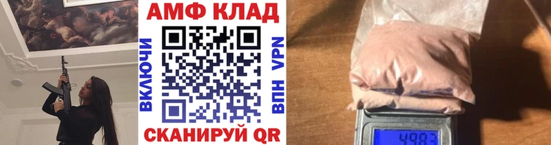 Первитин пудра Лакинск