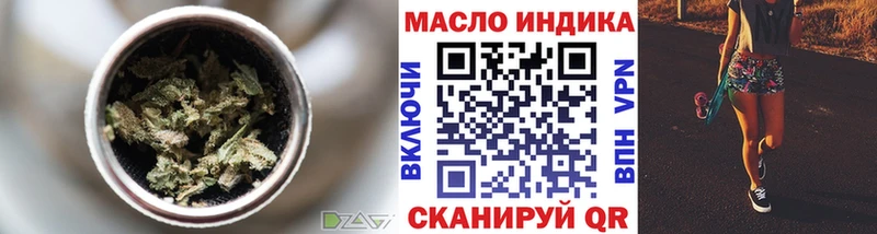 закладки Лакинск ТГК вейп с тгк